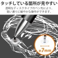 タッチペン スタイラスペン 抗菌 ディスク クリップ付 ブラック 写真3