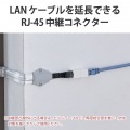 LANケーブル 延長コネクタ CAT6A準拠 高速 RJ45 2個 簡易防水テープ付き 有線LAN 中継コネクタ ホワイト 写真3