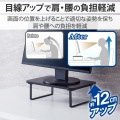 モニター台 パソコン台 木製 オフィス用品 キーボード収納(29.5cmまで) 簡単組立 工具不要 省スペース 寸法[幅38×奥26×高12cm] ブラック 写真3