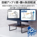 モニター台 パソコン台 木製 オフィス用品 キーボード収納(29.5cmまで) 簡単組立 工具不要 省スペース 寸法[幅38×奥26×高12cm] チーク調 写真3