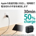 PD 充電器 30W USB タイプC 1ポート スイングプラグ PSE技術基準適合 ノートPC ブラック 写真3