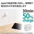 PD 充電器 30W USB タイプC 1ポート スイングプラグ PSE技術基準適合 ノートPC ホワイト 写真3