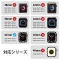 アップルウォッチ カバー ケース Series 7 [ 41mm ] フルカバー ハイブリッド 強化ガラス 反射防止ガラス 硬度9H モデル番号[ A2473 等] ブラック 写真3