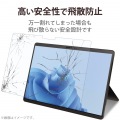 Surface Pro 8 / Surface Pro X ガラスフィルム ラウンドエッジ加工 指紋防止 写真3