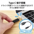 ヘッドホン ヘッドセット 無指向性 マイク付 有線 USB接続 ステレオ 両耳 オーバーヘッド型 タイプC変換ケーブル付 テレワーク Web会議 ブラック 写真3