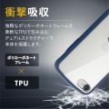 iPhone SE 第3世代/SE 第2世代/8/7 用 ケース カバー ハイブリッド TOUGH SLIM LITE リング付き 耐衝撃 軽量 薄型 フレームカラー 背面クリア ネイビー 写真3