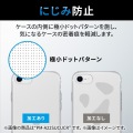 iPhone SE 第3世代/SE 第2世代/8/7 用 ケース カバー ソフト フォルティモ 極み設計 無黄変性 ワイヤレス充電可 クリア 写真3