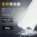 iPhone SE 第3世代/SE 第2世代/8/7 用 ケース カバー ハイブリッド フォルティモ ZEROSHOCK クリア 写真3