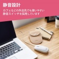 マウス/有線/3ボタン/薄型/ケーブル巻取式/ホワイト 写真3