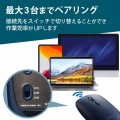 マウス/Bluetooth/4ボタン/薄型/充電式/3台接続可能/ブルー 写真3