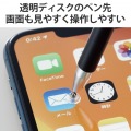 タッチペン スタイラスペン スリム ディスクタイプ マグネットキャップ付 クリップ付 【 iPad iPhone Android各種 スマホ タブレット 】対応 ブラック 写真3