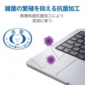 保護フィルム MacBook Pro 14インチ (2021年モデル) トラックパッド パームレスト プロテクターフィルム 傷防止 抗菌 クリア 写真3