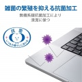 保護フィルム MacBook Pro 16インチ (2021年モデル) トラックパッド パームレスト プロテクターフィルム 傷防止 抗菌 クリア 写真3