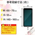 スマホケース 汎用 マルチケース Sサイズ レザー 手帳型 マグネット開閉 スライド式 スタンド機能 薄型 軽量 花柄 ストラップホール付 ディープピンク 写真3