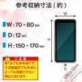 スマホケース 汎用 マルチケース Lサイズ レザー 手帳型 マグネット開閉 スライド式 スタンド機能 薄型 軽量 花柄 ストラップホール付 ディープピンク 写真3