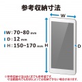 スマホケース 汎用 マルチケース Lサイズ レザー 手帳型 マグネット開閉 スライド式 スタンド機能 ブラック 写真3
