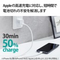 USB Type-C 充電器 PD対応 20W タイプC ×1 小型 軽量 Type C USB-C ACアダプター コンセント ホワイト 写真3