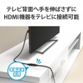 HDMI延長ケーブル/4K60P対応/0.5m/ブラック 写真3