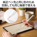 Apple Pencil 用 交換ペン先 第1世代 第2世代 対応 3個入り ペン先透明タイプ クリア 写真3