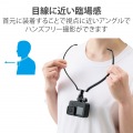 アクションカメラ用ネックレス式マウント 写真3