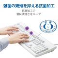 キーボードカバー NEC VALUESTAR U キーボードNo.KB-3920 対応 抗菌 防塵 クリア 写真3