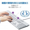 キーボードカバー DELL USBキーボード KB-212-B(日本語) 対応 抗菌 防塵 クリア 写真3