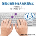 キーボードカバー HP Desktop OADG準拠日本語版109Aキーボード 対応 抗菌 防塵 クリア 写真3