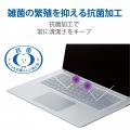 キーボードカバー Microsoft Surface Laptop 4 3 (13.5インチ・15インチ) 対応 抗菌 防塵 クリア 写真3