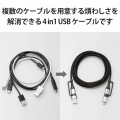 4in1 USBケーブル/USB-A+USB-C/Micro-B+USB-C/USB Power Delivery対応/2.0m/ブラック 写真3