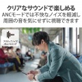 Bluetoothイヤホン/完全ワイヤレス/ノイズキャンセリング対応/AAC対応/カナル型/ブラック 写真3
