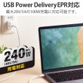 USB2.0ケーブル(認証品、USB Type-C(TM) to USB Type-C(TM)) 写真3