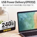 USB4ケーブル(認証品、USB Type-C(TM) to USB Type-C(TM)) 写真3