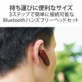 ヘッドセット Bluetooth 5.0 片耳 ハンズフリー 通話・音楽 対応 オープンタイプ 左右耳兼用 microB充電 イヤホンマイク ワイヤレス 写真3