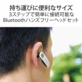 ヘッドセット Bluetooth 5.0 片耳 ハンズフリー 通話・音楽 対応 オープンタイプ 左右耳兼用 microB充電 イヤホンマイク ワイヤレス 写真3