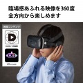 VRゴーグル VRヘッドセット ヘッドホン一体型 スマホ用 メガネ対応 目幅調節可 ピント調節可 4.8?7インチ iPhone Android対応 2D 3D 非球面光学レンズ ブラック 写真3