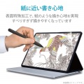 Surface Laptop Studio 14.4インチ (2022年) 用 フィルム ペーパーライクフィルム 反射防止 上質紙タイプ 指紋防止 写真3