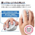静音 Bluetooth5.0マウス ”EX-G”5ボタン Lサイズ 写真3