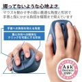 静音 2.4GHz無線マウス ”EX-G”5ボタン Lサイズ 写真3
