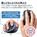 静音 有線マウス ”EX-G”5ボタン Lサイズ 写真3