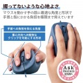 静音 有線マウス ”EX-G”5ボタン Lサイズ 写真3