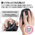 マウス/EX-G PRO/右手専用/Lサイズ/Bluetooth/無線2.4GHz/8ボタン/高速スクロール/チルトホイール/抗菌/静音/充電式/ブラック 写真3