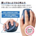 静音 Bluetooth5.0マウス ”EX-G”5ボタン Mサイズ 写真3