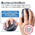 静音 2.4GHz無線マウス ”EX-G”5ボタン Mサイズ 写真3