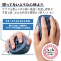 静音 2.4GHz無線マウス ”EX-G”5ボタン Mサイズ 写真3