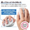 静音 2.4GHz無線マウス ”EX-G”5ボタン Mサイズ 写真3