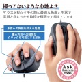 静音 有線マウス ”EX-G”5ボタン Mサイズ 写真3