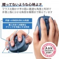 静音 有線マウス ”EX-G”5ボタン Mサイズ 写真3