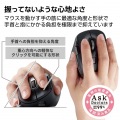 静音 充電式 Bluetooth5.0マウス “EX-G” 8ボタン Mサイズ 写真3