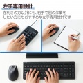 静音 Bluetooth5.0マウス “EX-G”5ボタン Sサイズ(左手用) 写真3