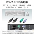 KVMスイッチ パソコン2台 切替器 ディスプレイ端子 VGA / マウス・キーボード端子 USB PS/2 【 Windows 11 macOS 対応 】 バスパワー駆動 写真3
